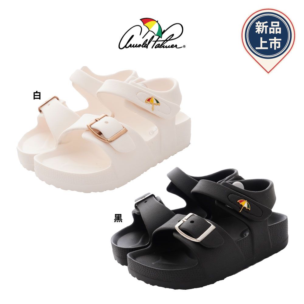 Arnold Palmer 雨傘牌 - 專櫃超輕量涼鞋款(中小童段)-白