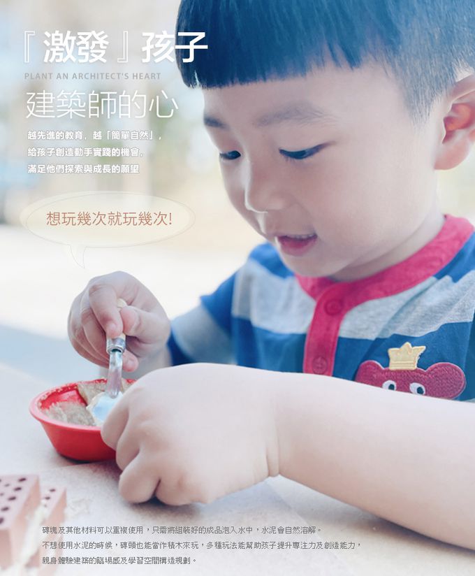 德國 teifoc - DIY益智磚塊建築玩具 雙層半木作結構別墅