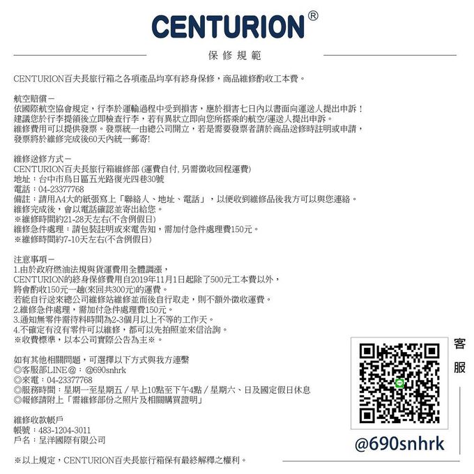 CENTURION百夫長 - 小胖箱29吋費爾班克斯消光銀-條紋-銀色 (29吋)