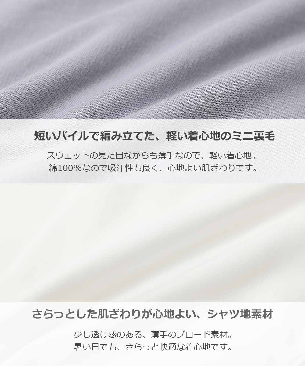 日本 devirock - 俏麗少女傘狀假二件長袖上衣-紫羅蘭