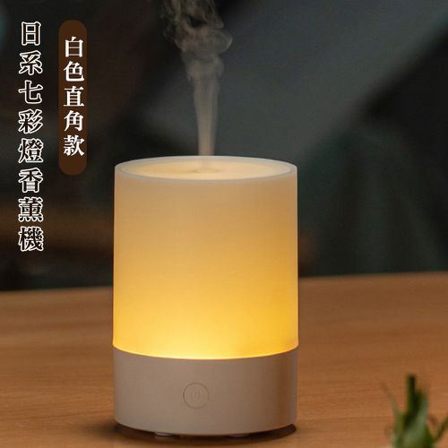 日系無印七彩燈光香薰機/超聲波霧化擴香機120ml-白色