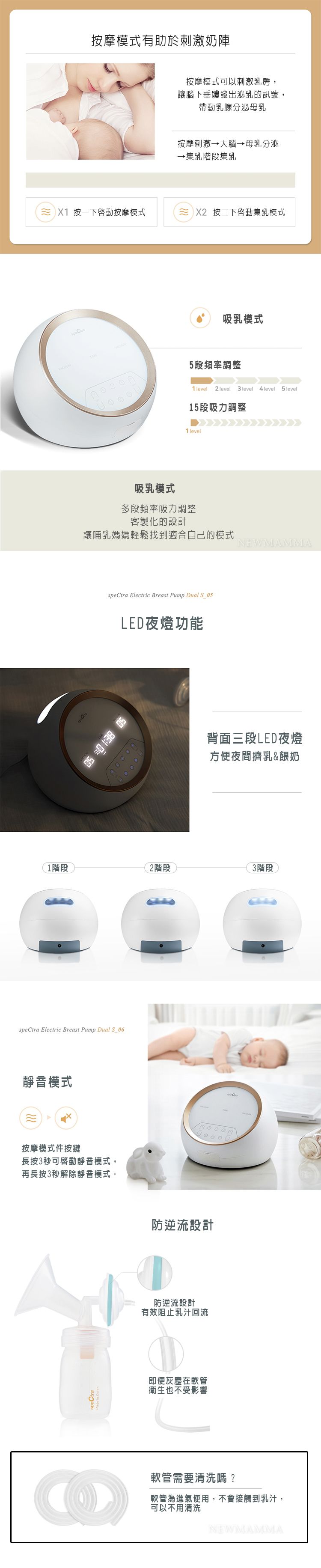 韓國貝瑞克 - 10S 醫療級電動雙邊吸乳器-鉑金版