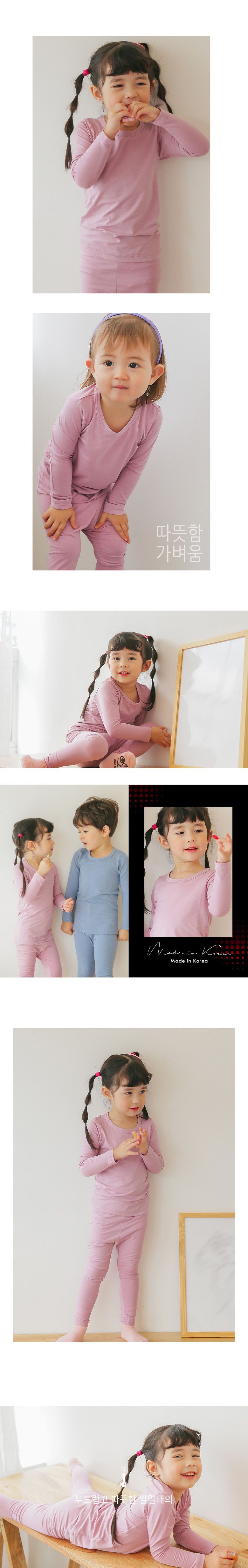 韓國 Puco - Aerowarm保暖衣-淺粉