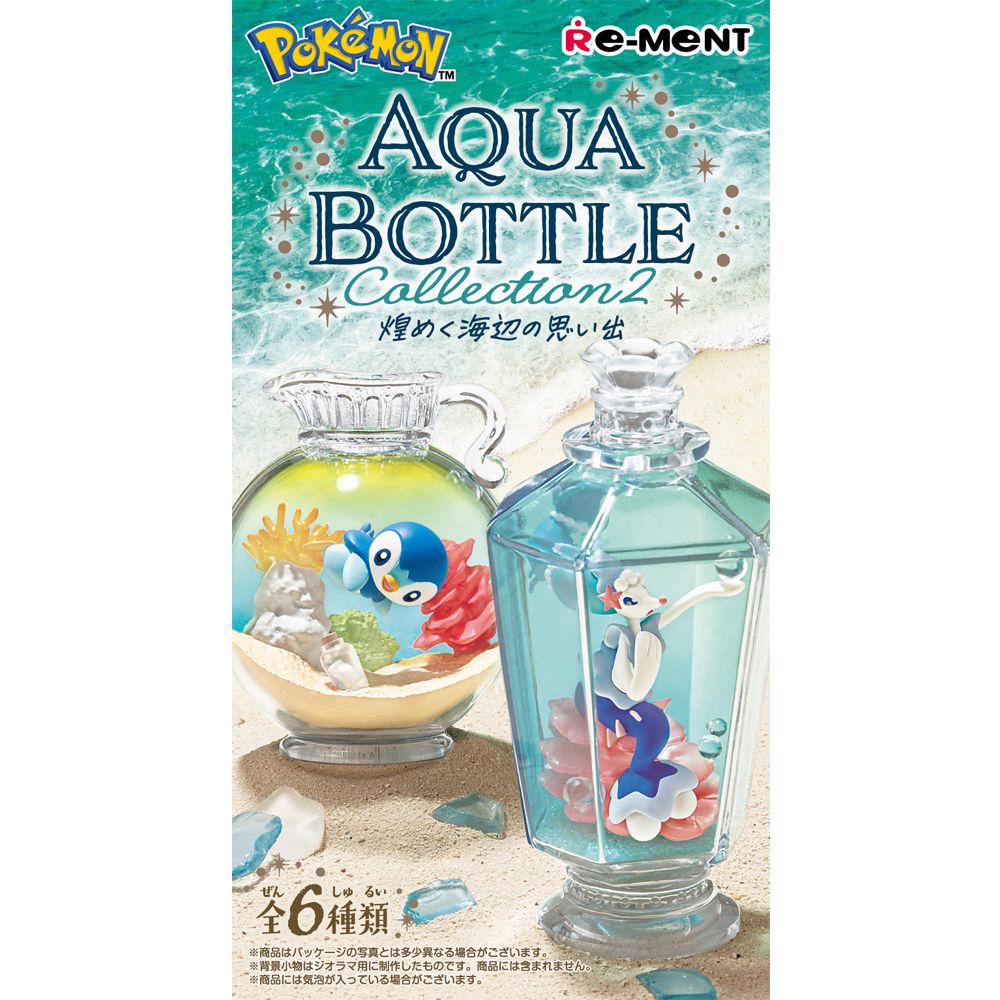 寶可夢系列 AQUA BOTTLE2～閃耀海邊的回憶～ 整組6種