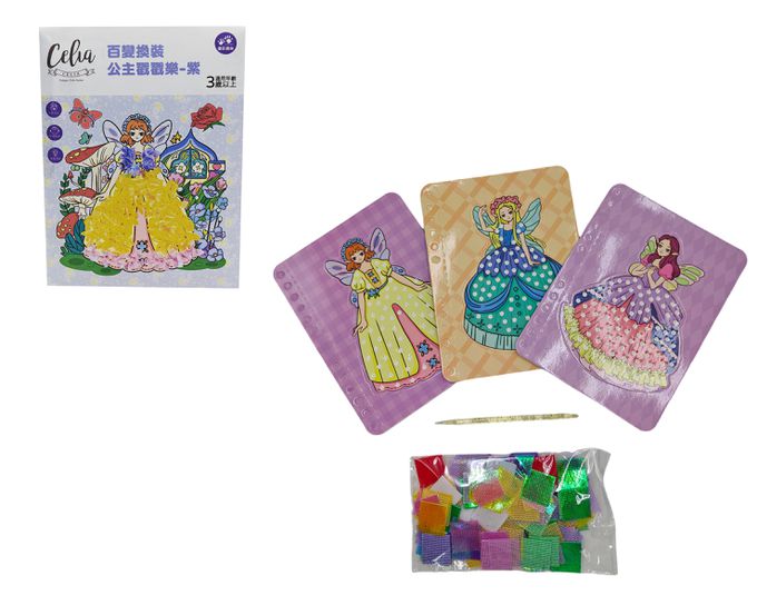 樂彩森林 - Celia百變換裝公主戳戳樂-紫