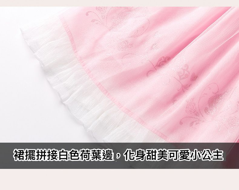 公主系列造型連身裙/萬聖節-卡通人物愛洛-粉色