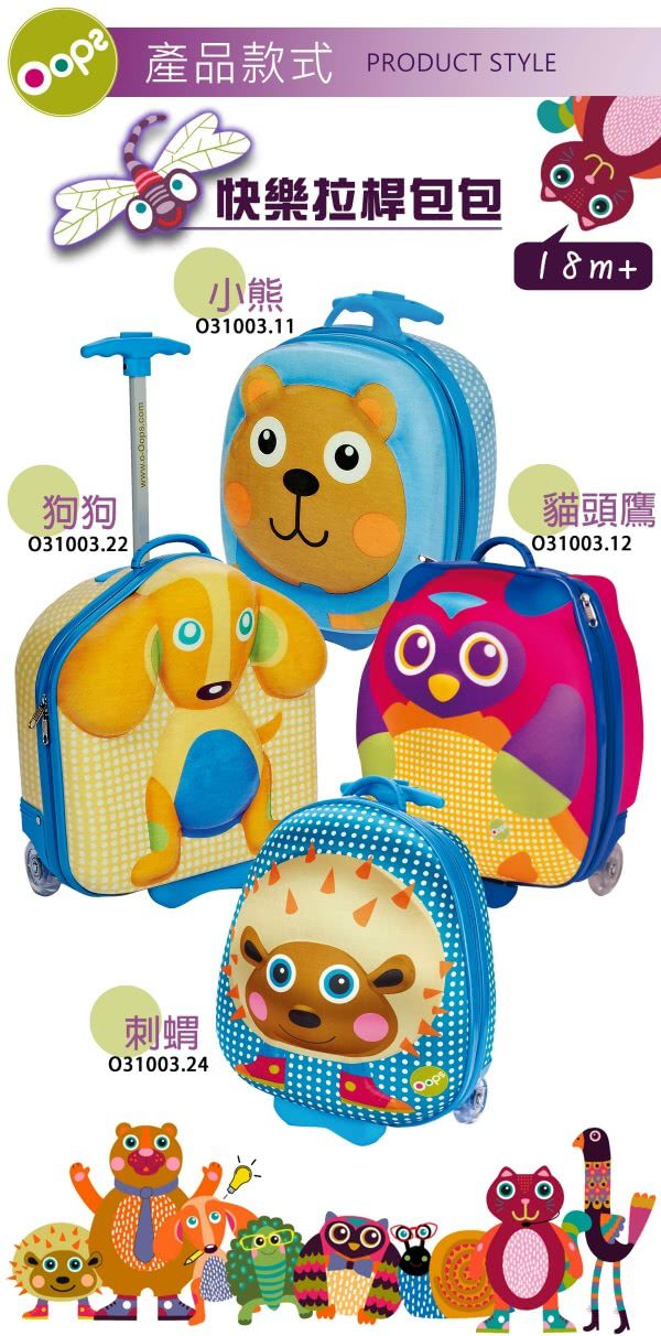 美國卡普奇Capucci - 雙向高景觀自動秒收車-夜光星空-贈新生兒頭枕+蚊帳+杯架+雨罩+防風腳套+收納袋+瑞士OOPS貓頭鷹兒童登機箱