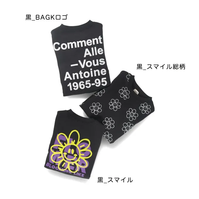 日本 BRANSHES - 裏起毛 舒適縮口長袖上衣-小熊-白