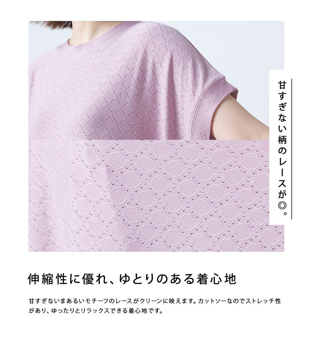 日本 OMNES - 低調蕾絲落肩長版短袖上衣-淺粉紫