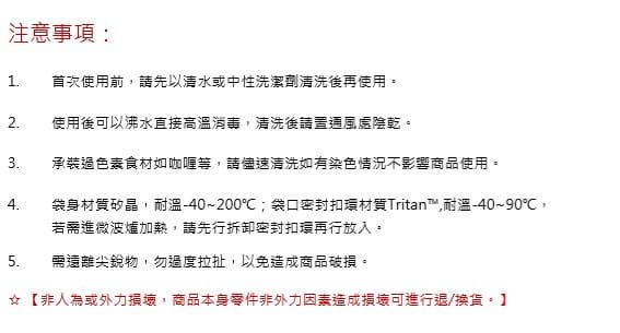 仁舟淨塑 - 矽密袋-果凍白-1500ml