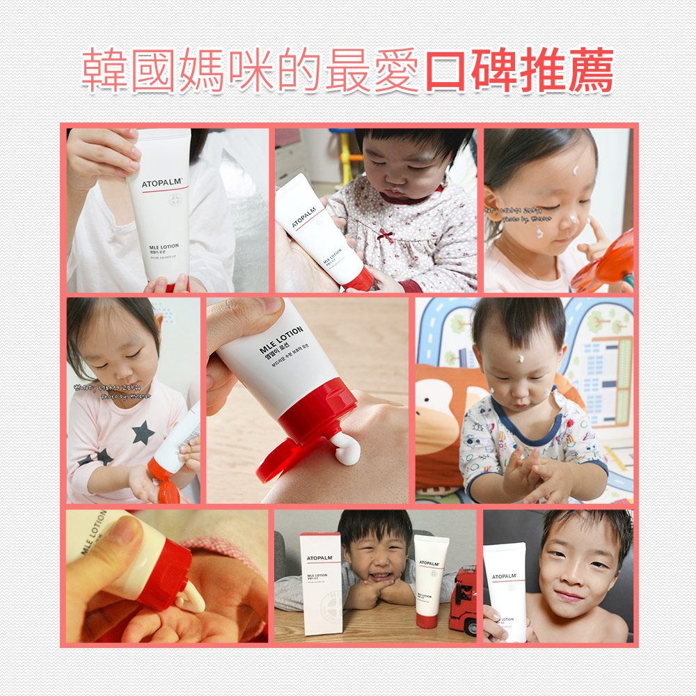 ATOPALM 愛多康 - [經典組] 加贈舒敏洗髮沐浴露-寶寶專用-20ml*1+全效修護乳液-20ml*1-全效修護霜-65ml*1+全效修護乳液-120ml*1