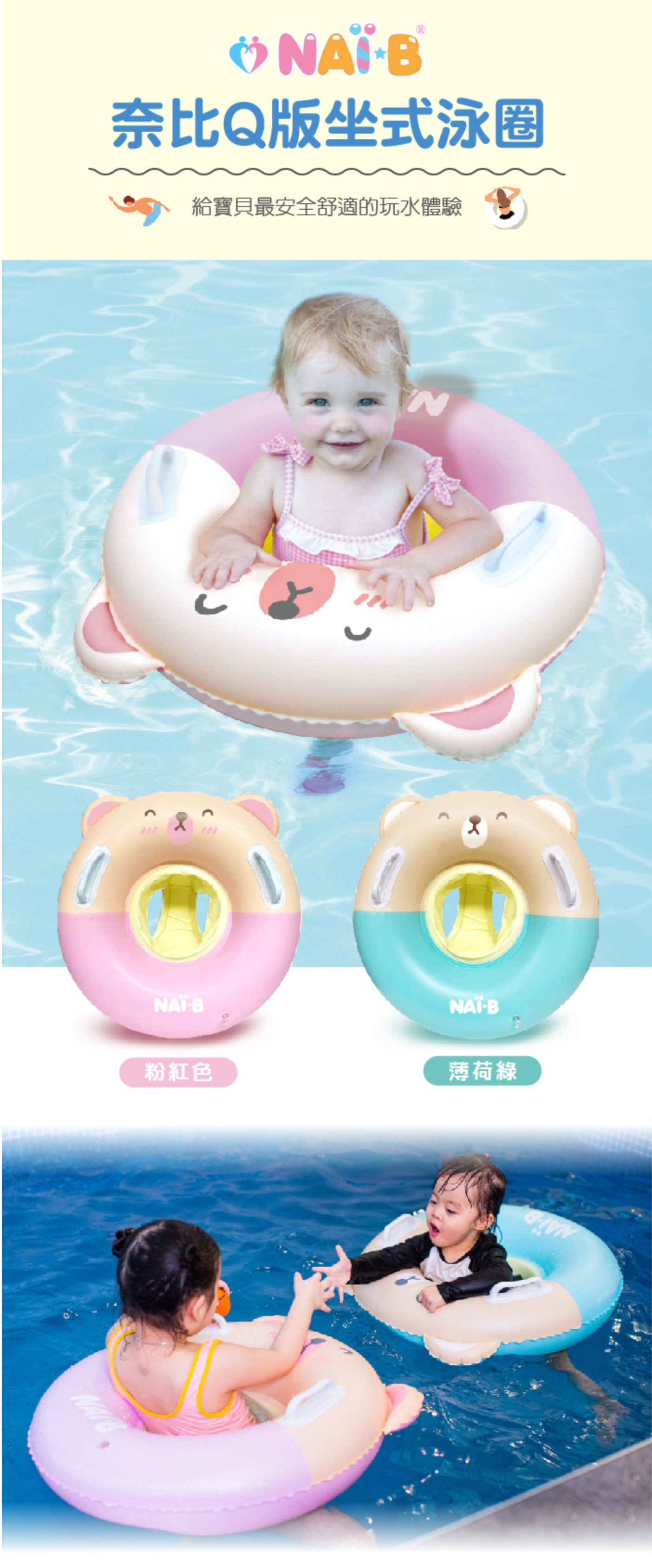 韓國 Winnie Connie - Q版坐式泳圈-綠色