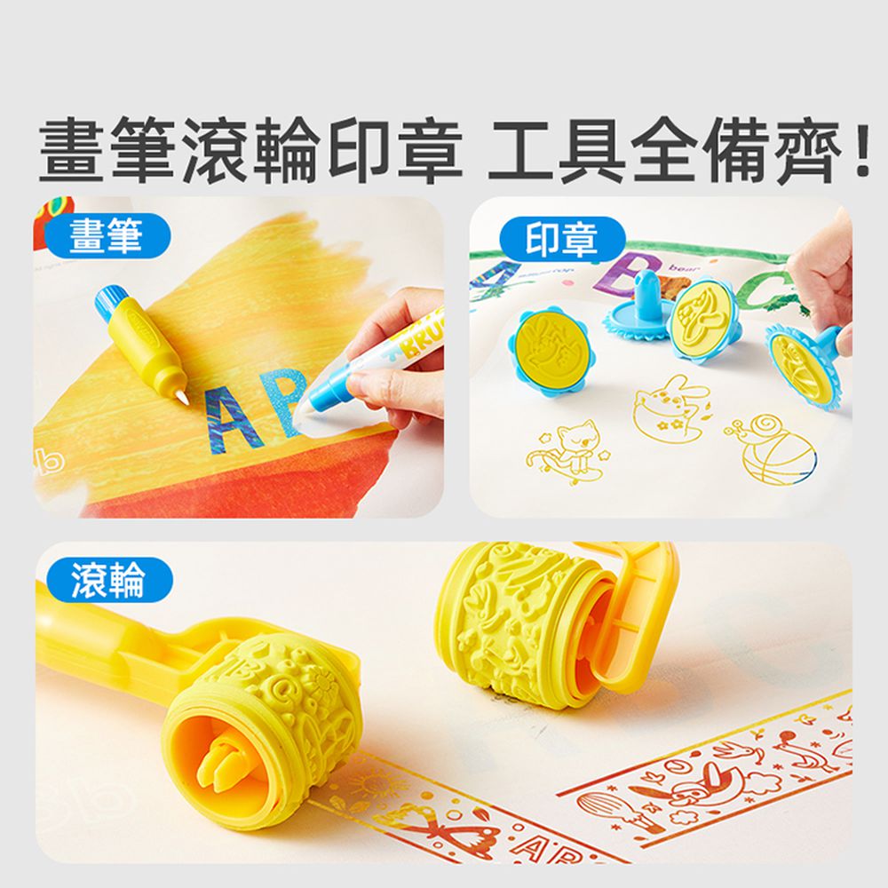 魔法水畫地墊-運動會