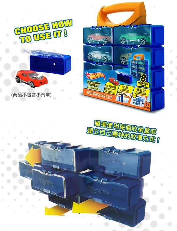 Hot Wheels - 風火輪小汽車收納盒-8入(HWCC8A)