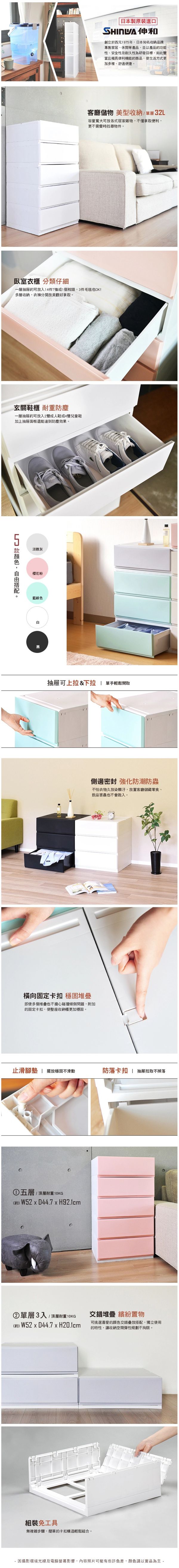 日本伸和 Shinwa - 日本製 單層抽屜收納箱-DIY-時尚黑-32公升/3入