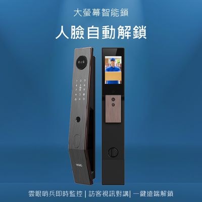 VOC - E303 Mate 遠近端貓眼｜人臉｜指紋｜卡片｜密碼｜鑰匙｜遠端｜門鈴｜多功能時效密碼 九合一電子鎖