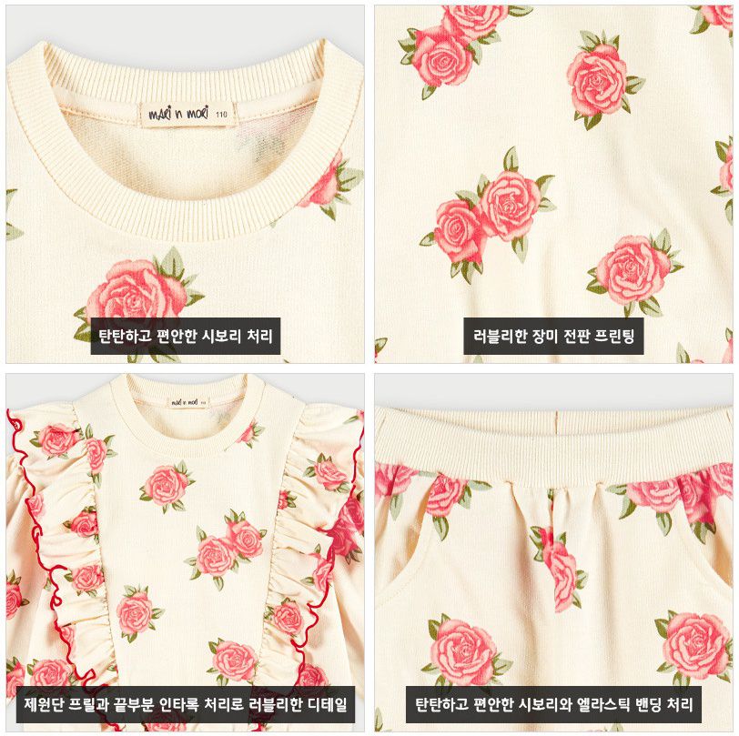 韓國 WALTON kids - 滿版玫瑰花印長袖縮口套裝-奶油白