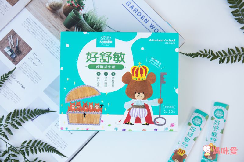 【大漢酵素】金孕養孕補液 ★ 從基礎保養到產後修復