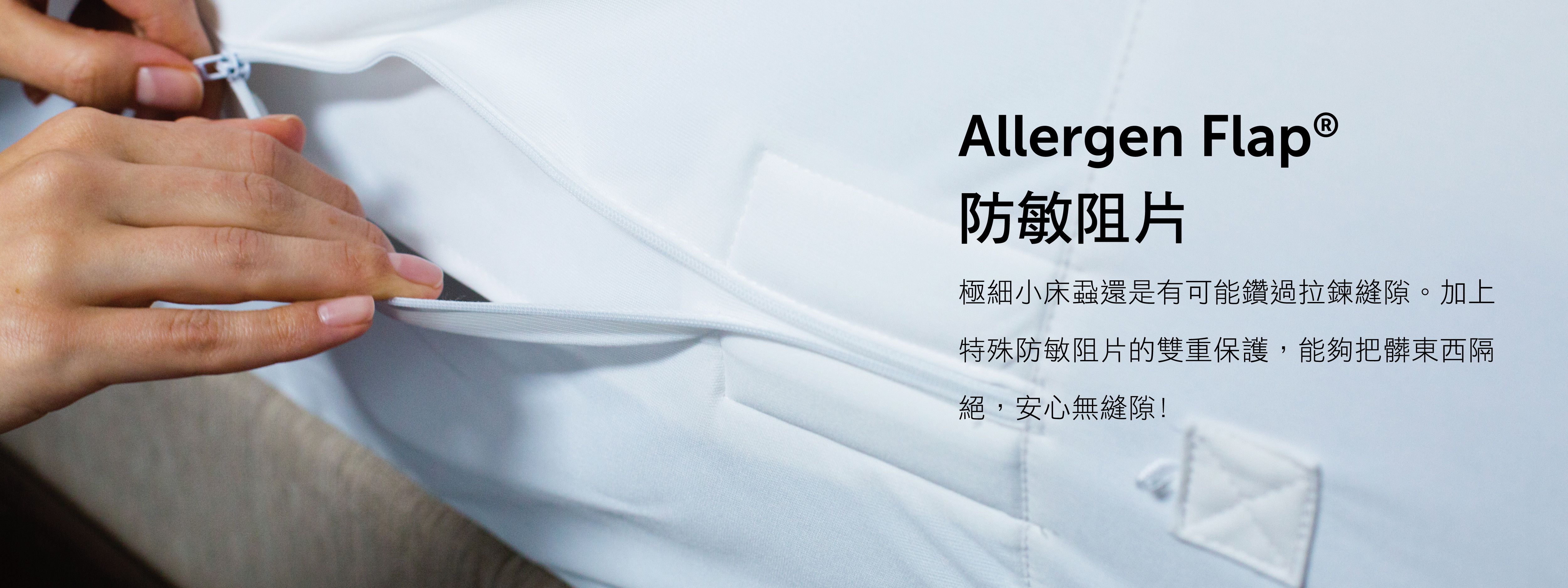 全面防蟎！【美國寢之堡】保潔墊龍頭 ♛ 全球知名飯店愛用！