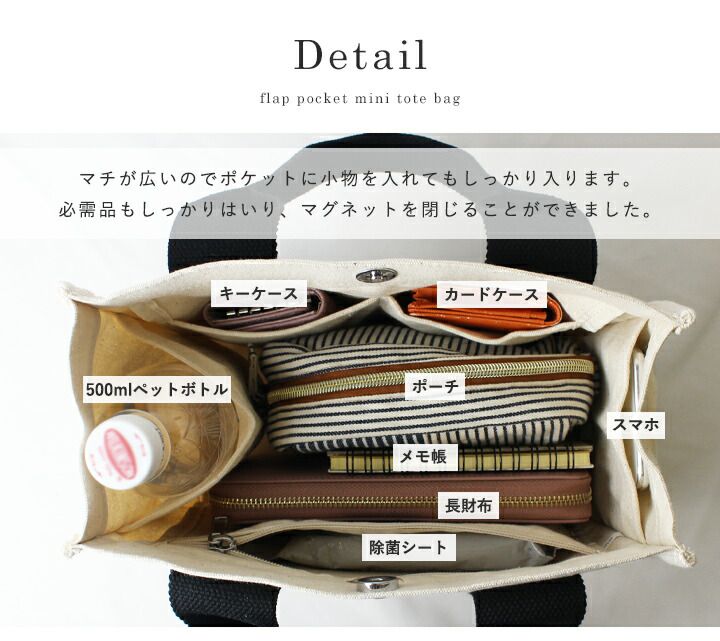 日本 LIZDAYS - 大容量多夾層帆布托特包-撞色-豹紋x黑 (28x20x12cm)