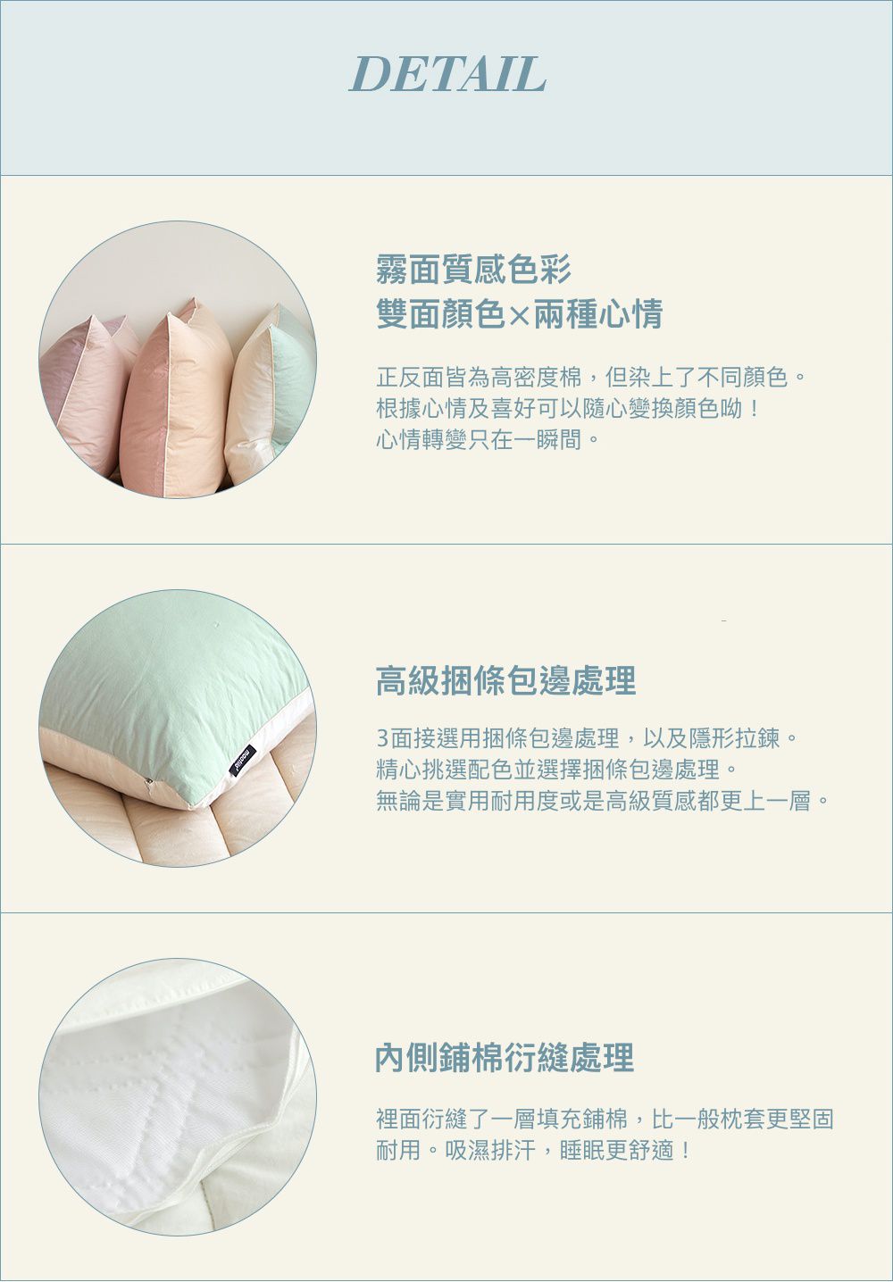 韓國 Maatila - 可水洗雙色高密度60支棉棉被-薄荷葉茶