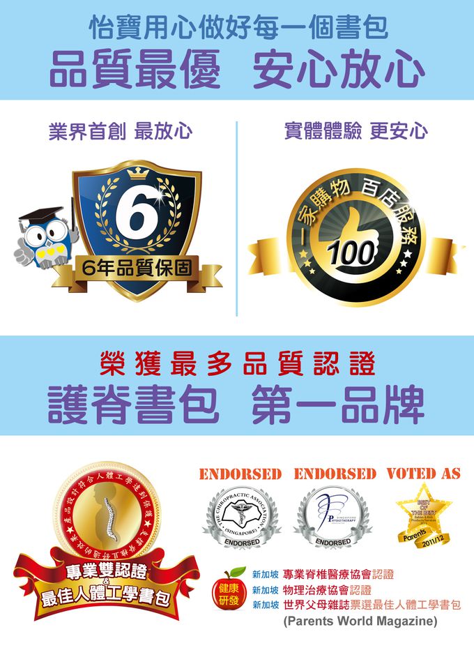 impact 怡寶 - 新一代成長型輕量護脊書包-桃紅|身高130cm以上