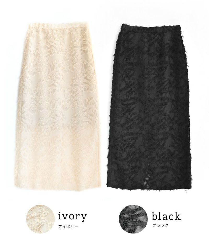 日本 zootie - 浪漫抽鬚修身鉛筆裙-米杏