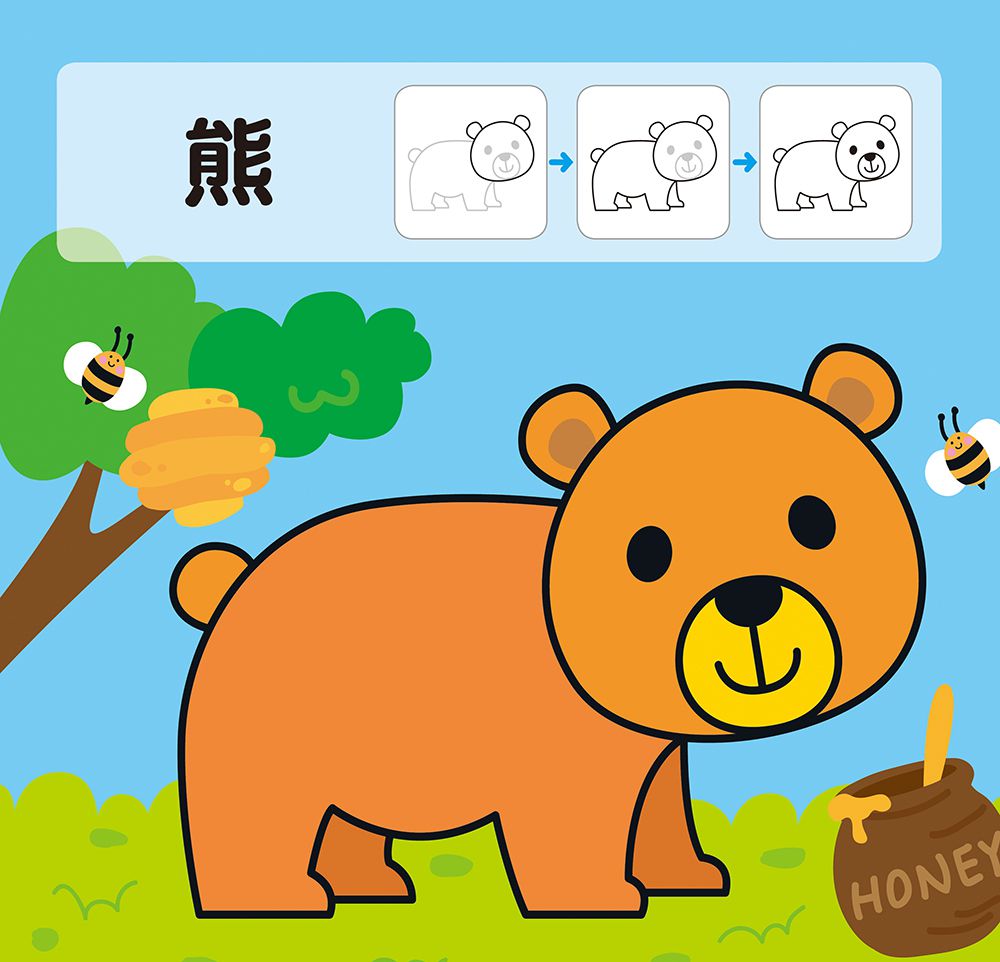 小畫家：寶寶玩塗色(4)