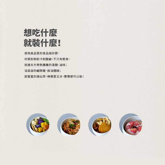 Besovida - 【熱賣經典組合】三兄弟全矽膠環保碗-雲霧灰-875g