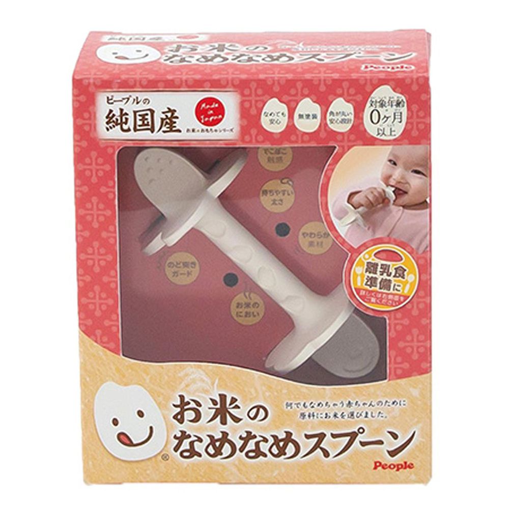 日本 People - 米的咬舔湯匙玩具(柔軟)