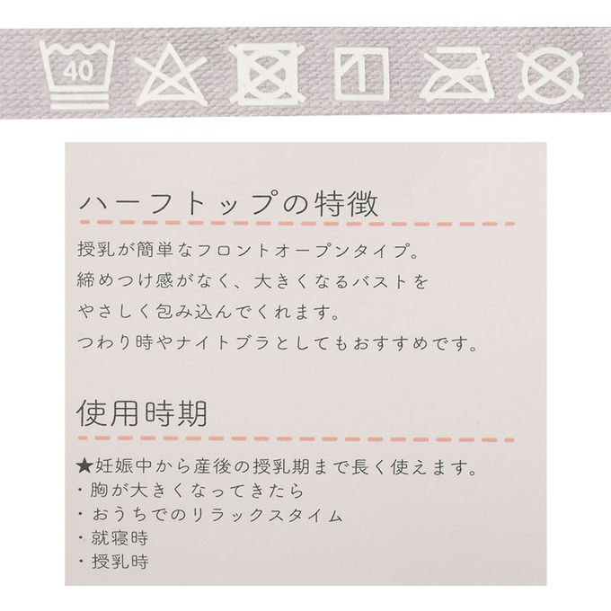 akachan honpo - 半截式內衣-前開式小花-紫色