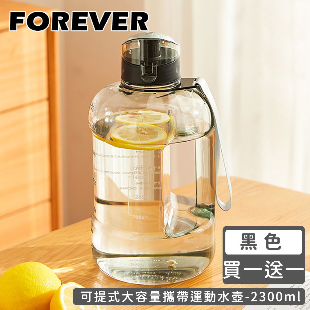 (買一送一)大容量攜帶把手水壺2300ml-黑