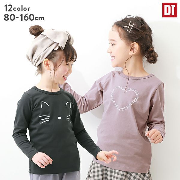 日本 devirock - 100%棉 定番百搭印花長T-字母愛心-深灰