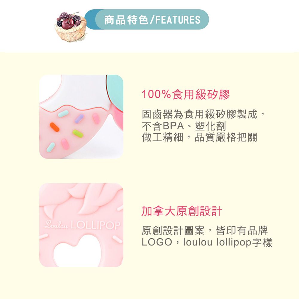 Loulou Lollipop - 加拿大 造型固齒器系列 - 粉紅鬥牛犬
