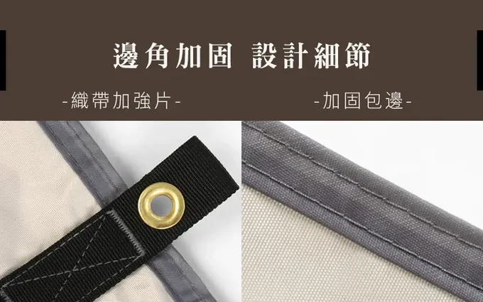 SHANER - 抗雨遮陽天幕-【方形/長方形】