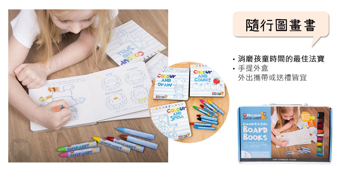 家裡秒變美術教室【澳洲 Micador】 繪畫工具、水洗顏料