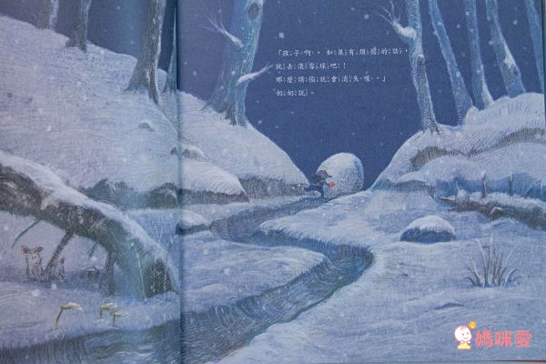 ♥「原來孩子這麼想」主題繪本♥ 讀懂孩子的情緒，父母與寶貝們一起成長的第一步✔