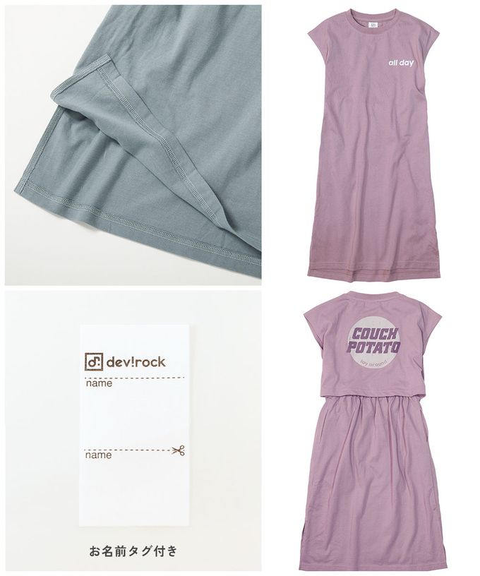 日本 devirock - 背後開口美式印花短袖洋裝-藍綠