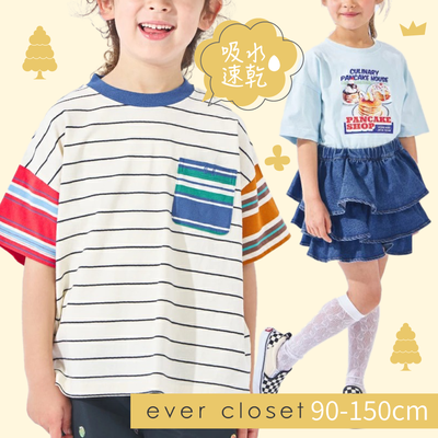 夏末大特價✿日本 ever closet 歐風文藝童裝✿吸水速乾T恤、水陸二用褲都好便宜！