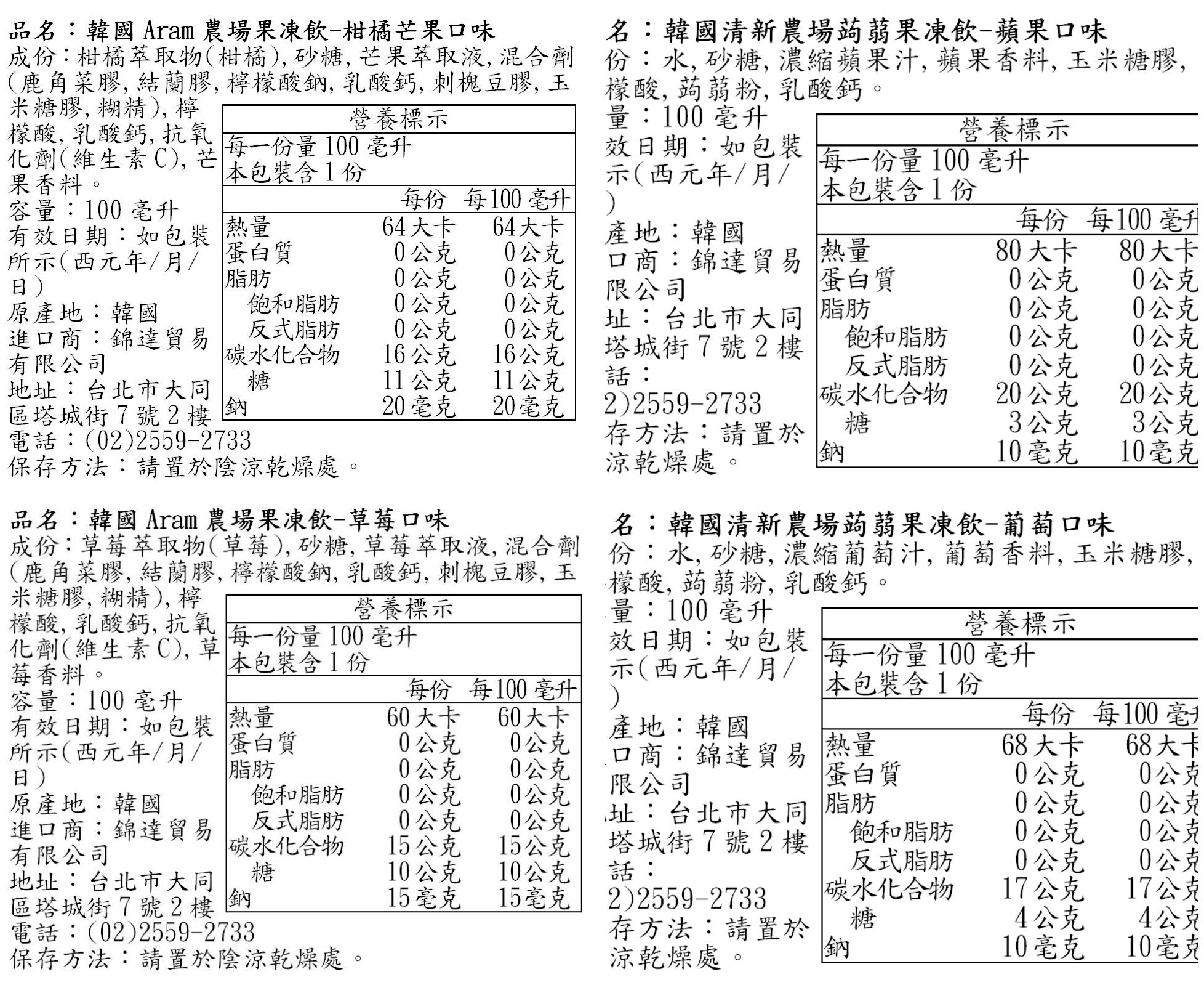 【韓國Naeiae米餅】 無添加低鈉米餅 / 幼兒水果乾
