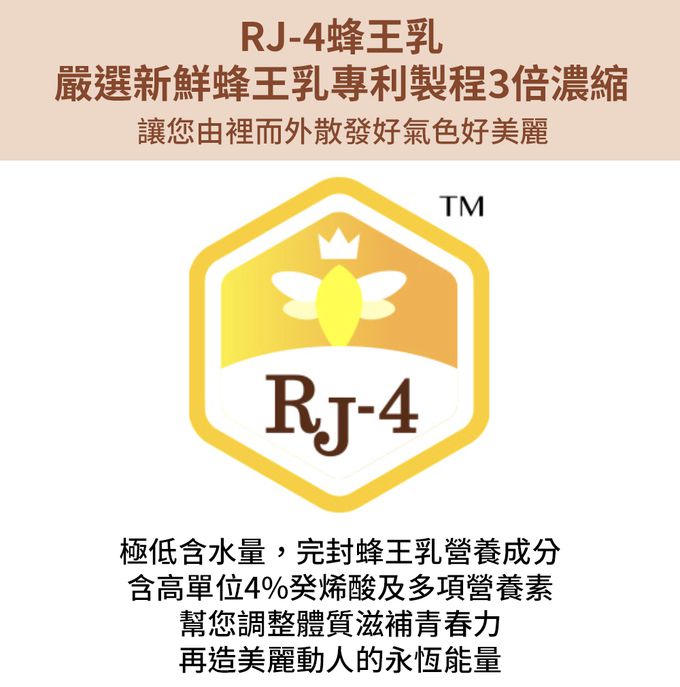 大研生醫 - 極妍蜂王乳膠原蛋白粉包-(22包/盒，共5盒)