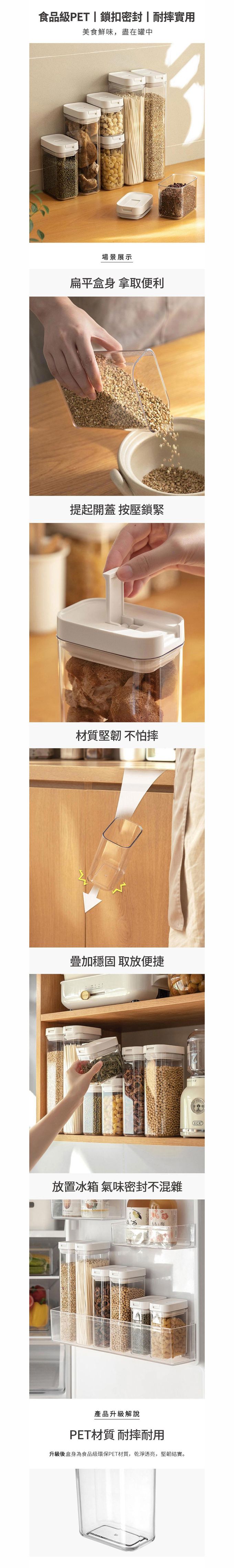 懶角落 - 易扣可疊式食物密封保鮮罐-1600ml-3入