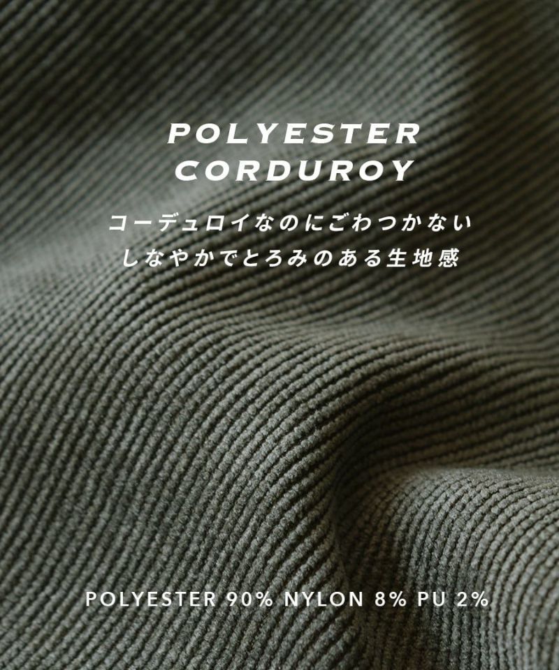 日本 zootie - 冬日優雅燈芯絨長裙-軍綠