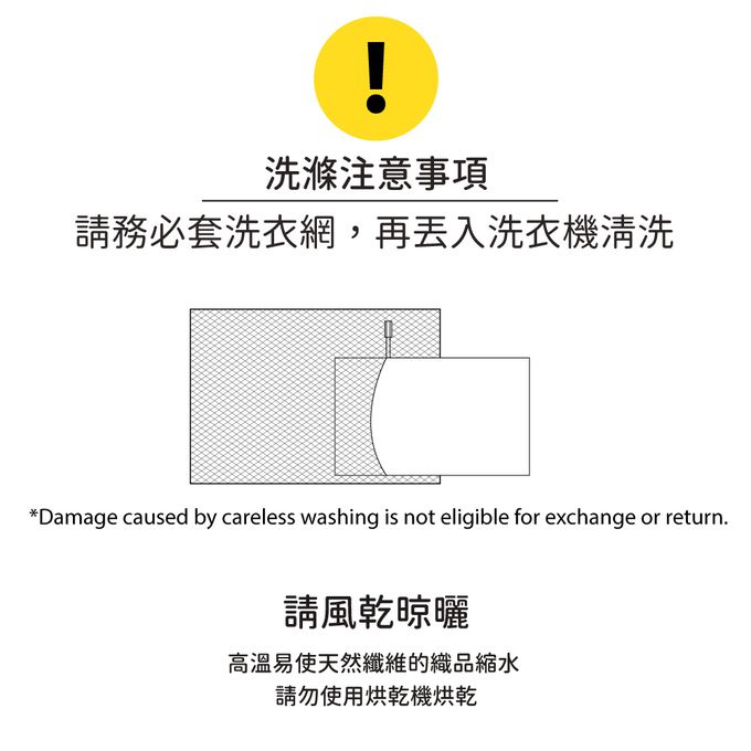 正韓Hello HiZoo - 極度冰涼 Sherbetcool 透氣涼感墊/睡墊/地墊/床墊