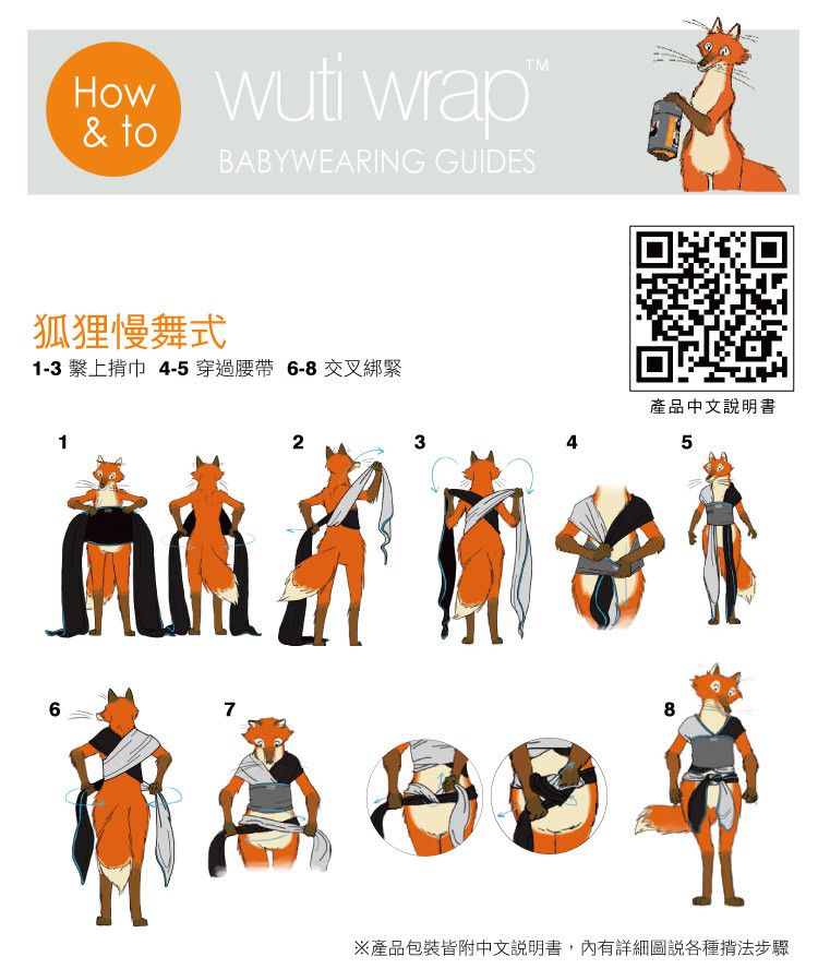 英國 WMM - Wuti 無敵包裹式揹巾-薰衣草紫