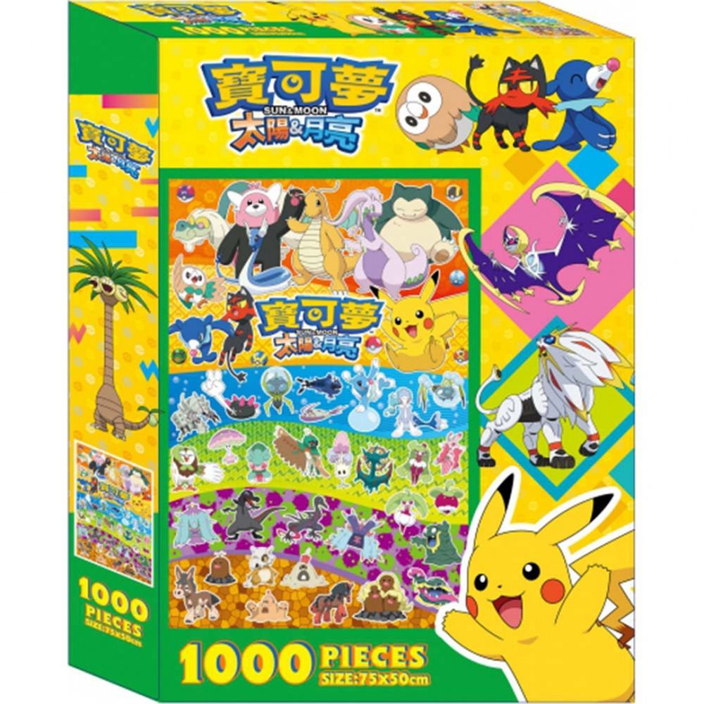 寶可夢 Pokemon - 寶可夢太陽&月亮1000片盒裝拼圖 (B)