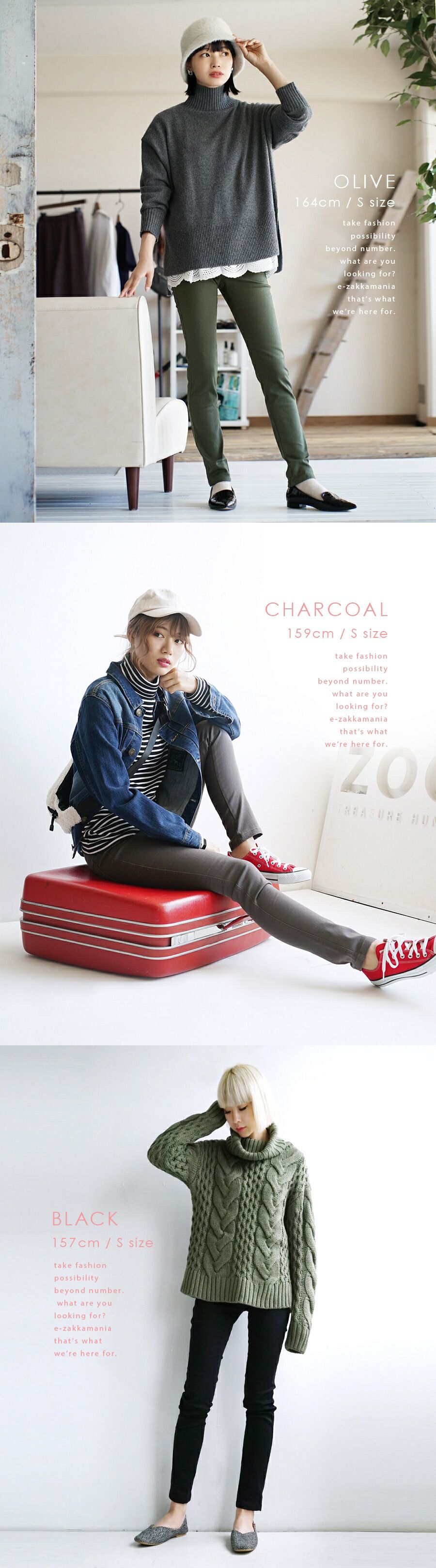 日本 zootie - 熱銷定番 保暖桃刷毛美腿長褲-綠