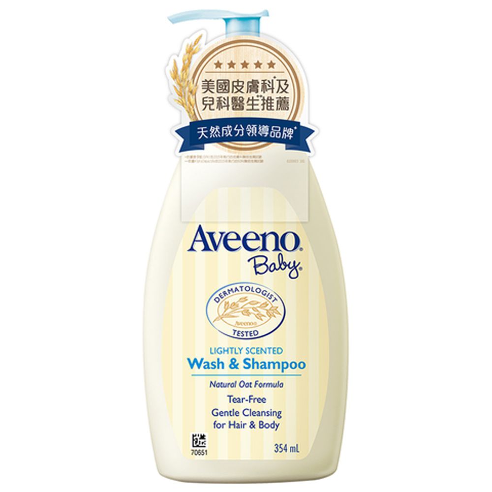 Aveeno 艾惟諾 - 嬰兒燕麥沐浴洗髮露-354ml