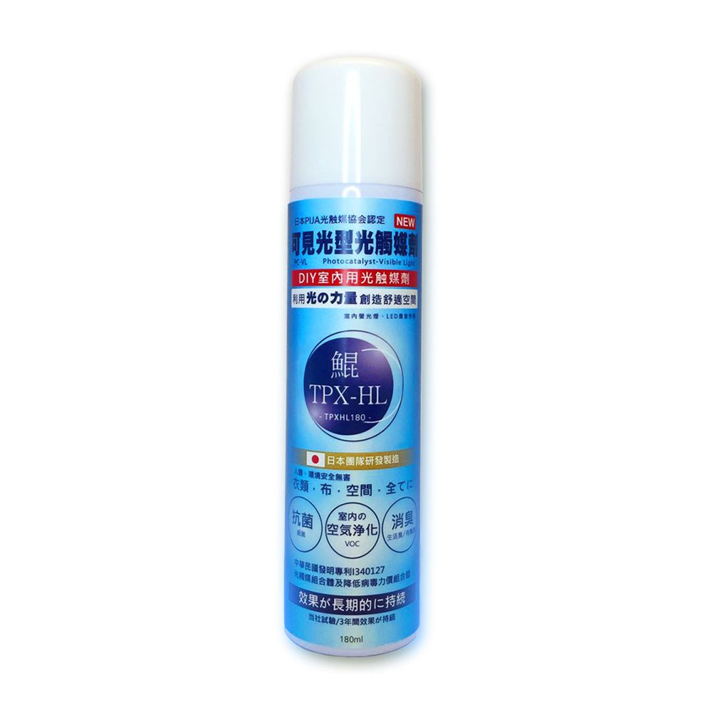 日本專利 鯤TPX-HL - 最新可見光型光觸媒抗菌劑-180ml*1
