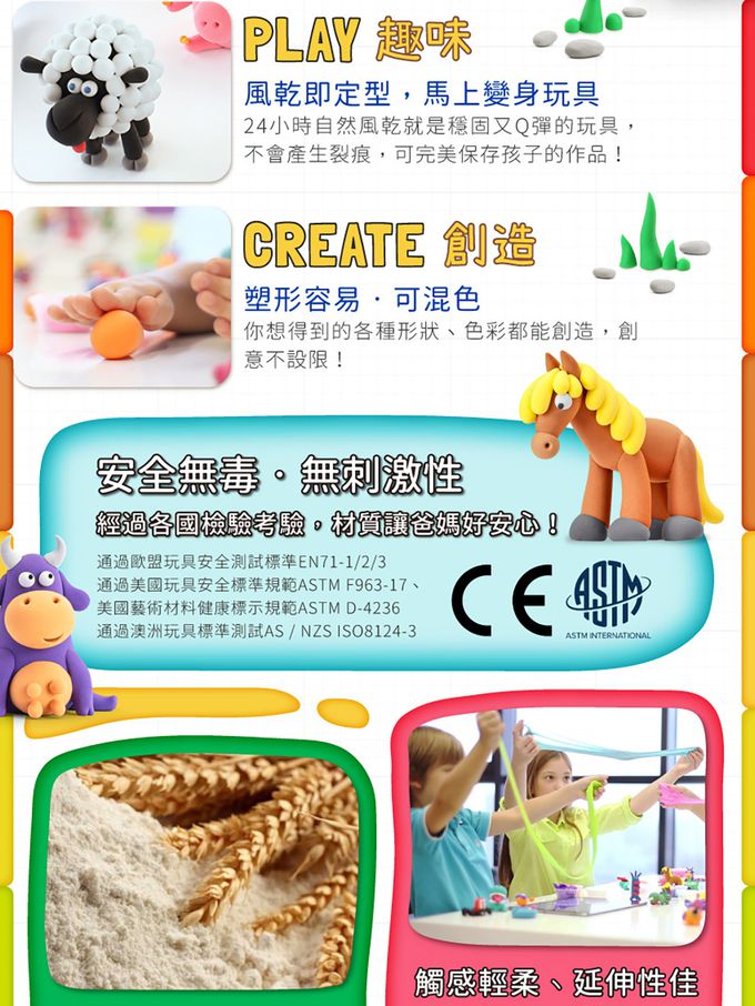 美國Hey Clay - 智塑輕黏土-威力恐龍組(15罐黏土+2隻雕塑棒)